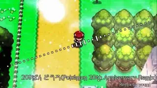 【ポケモン20周年記念アレンジ】209ばんどうろ(Pokémon 20th Anniversary Remix)