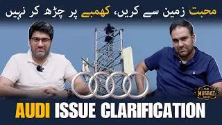 Pakistan's Power Crisis: Why Citizens Climb Towers to Meet Army Chief | The Musbat Show Ep644