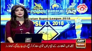 PSL Security Meeting