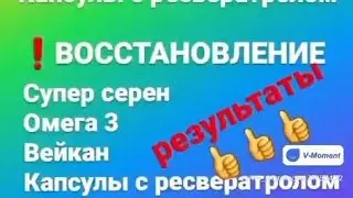 ТЯНЬШИ ОМЕГА 11 ЖАНА ОНИМИНИН ПАЙДАСЫ