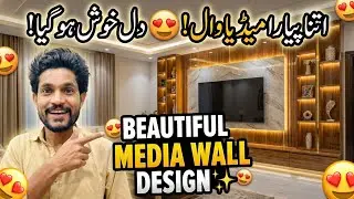 Itna Pyara Media Wall! Dekh Kar Maza Aa Gaya 😍
