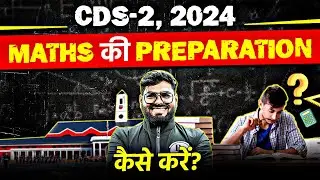 CDS-2, 2024 Maths की Preparation कैसे करें? 🤔 | CDS Preparation Strategy | CDS Maths