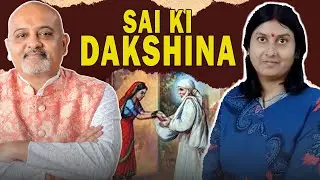 Sai Ki Dakshina || Moni Kumari || Sai Devotee