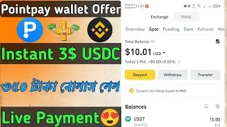 Pointpay wallet Offer || Par account Instant 3$ USDC || live payment proof || ৩৫০ টাকা বোনাস নেন ||