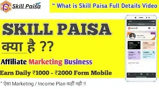 Skill paisa क्या है | Skill paisa से पैसे कैसे कमाए | details video | New presentation #skillpaisa
