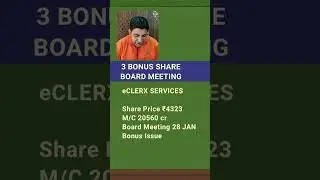 UPCOMING BONUS SHARE | BONUS SHARE NEWS | #shorts | BONUS AND STOCK SPLIT NEWS LATEST | WANI WING |