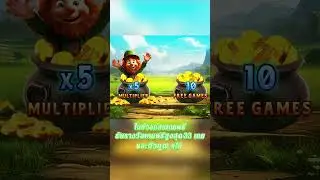 UU New Game - Lucky Irish 2 #bigwins #gamingexcitement #shorts #shortsvideo #short #shortvideo