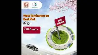 RRK Garden - West Tambaram-ல Best Plot | Residential Plots | Value Realitty, Chennai
