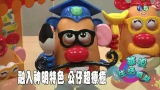 融入神明特色 公仔超療癒