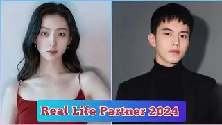 Hu Lian Xin and He Yu ( Dashing Youth ) Real Life Partner 2024