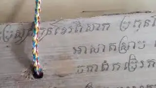 How to name a child according to Khmer rules