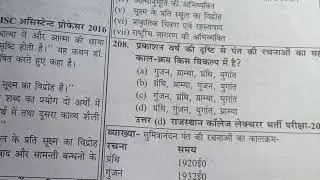 Hindi chhayavad 📚📚📚📚📚📚📚
