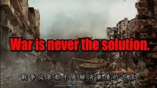 War Is Never The Solution.