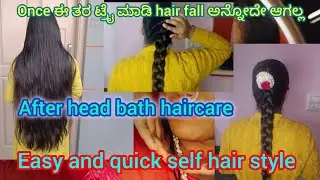 After head bath haircare# Easy and quick hair style #hair care#Thrivenirameshofficial