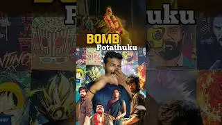 Arjun Das Bomb Movie Review Tamil Bomb Movie Review Tamil #arjundass #kaalivenkat #tamilmoviereview