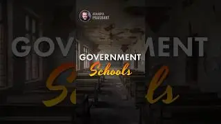 Government Schools || Acharya Prashant