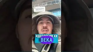 Личная ответственность и системные оправдания: где граница?