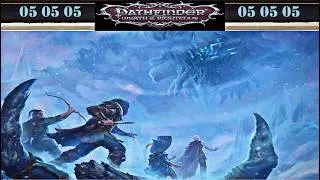 Лав. Pathfinder: Wrath of the Righteous & Первопроходец: Гнев праведников. №05. Вкушая Блаженство!