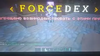 Подгон дал человеком с ником iwni