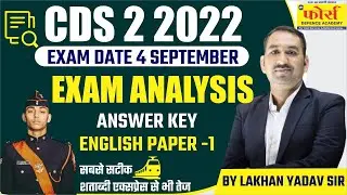 CDS-2(2022)||EXAM ANALYSIS||ANSWER KEY|| ENGLISH PAPER-1||  CDS English Answer key