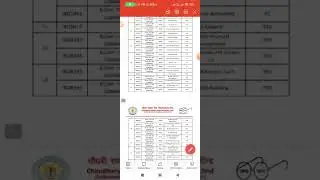 CRSU UG 6th sem UMC Reappeal result 2022 | CRSU final year umc decision 2022