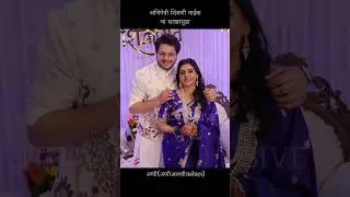actress Shivani Naik engagement #shivaninaik #lagnanantarhoilachprem #zeemarathi #appiamchicollector