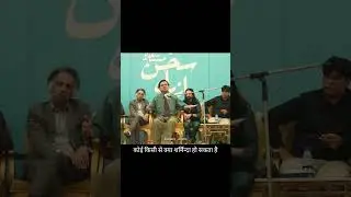 Atique Jilani 🔥 | Poetry shorts | Whatsapp status | #atiquejilani #shayri #poetry