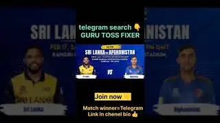 Sri Lanka vs Afghanistan toss prediction|| today toss 😍|| 1st t20 match 2024