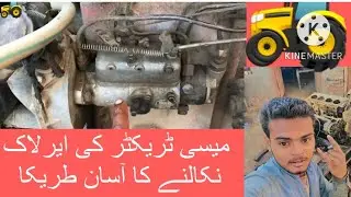 Massy240 260 385 375 265 285🚜 tractor ki airlock Nikalny ka trika