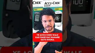 Accu- chek scam exposed !!  #reversediabetes #revertdiabetes #reversediabetestype2