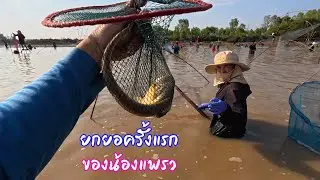 ขอมาจัดให้ตามใจแม่บ้าน ยกยอบัตร100บาท ปลาธรรมชาติ วงการนี้เข้าแล้วออกยาก / ตุ้มแพรว พาเพลิน EP.919