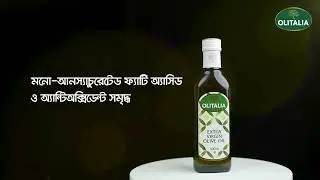 Olitalia Extra Virgin Olive oil| Best Olive oil