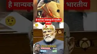 🚨 Church Incident Sparks Political Storm in Parliament | 🚨 #shorts