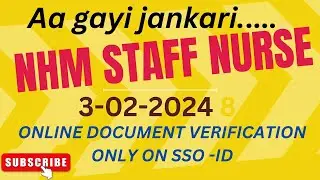 NHM staff nurse online document verification information #NHM#staffnursenhm
