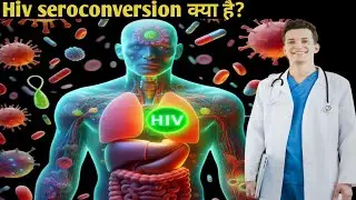 Hiv seroconversion window period?एचआईवी  seroconversion क्या है?hiv से infect होने के बाद कब होता है