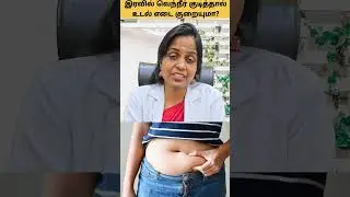 Drink Honey + Warm Water Before Bed - Lose 7kg Naturally! (Science-Backed) #shorts #weightloss