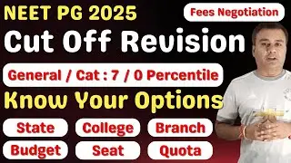 NEET PG 2025 🔥 CUT OFF REVISED 🔥 ROUND 3 STARTED 🔥 KNOW YOUR OPTIONS BRANCH 🔥 BUDGET 🔥 #neetpg2025