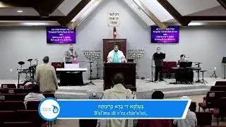 commUNITY Shabbat Celebration