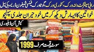 Cutdana work ,Mukesh work,Gotta work chiffon dresses | Fancy party wear dress | Rabi Centre Karachi 