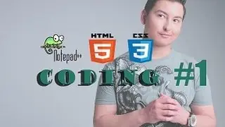 How to code - Part 1