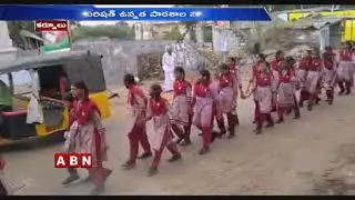 Justice for Disha |  AISF Students Protest In Kurnool | AP Latest News | ABN
