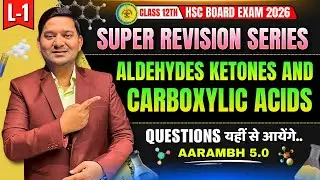 12- Aldehydes, Ketones and Carboxylic Acids L - 1 | HSC BOARD 2026 | QUESTIONS यहीं से आयेंगे..| AAC