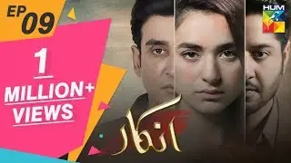 Inkaar Episode #09 HUM TV Drama 6 May 2019