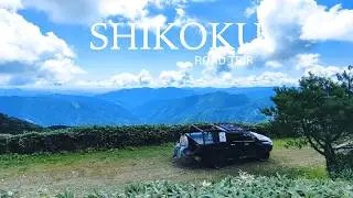 【四国秘境巡り】愛車ハイラックスでキャンプ旅
