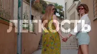 Летний детокс 2020