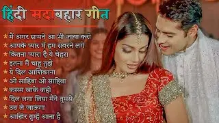 90&rsquo;S Bollywood Old Hindi Songs💘Old Hindi Love Song💘 Udit Narayan, Alka Yagnik, Kumar Sanu