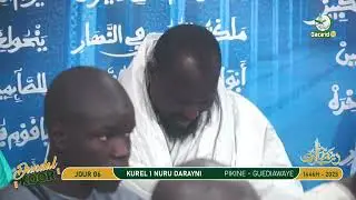 MINANOUL BAKHIL KHADIM SERIGNE IBRAHIM GUEYE PAR KOUREL1 NOUROU DARAYNI PIKINE GUEDIAWAYE