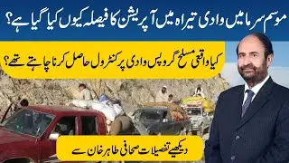 Why was the decision made to launch an operation in Tirah valley in winter?