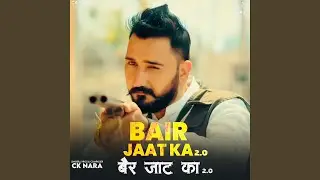 Bair Jaat Ka 2