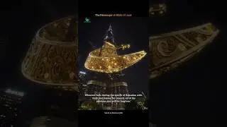 Ramadan:🌙  Fasting with Faith Leads to Forgiveness of All Past Sins #ramadan #ramzan #hadith